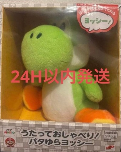Yoshi sprechendes plüschtier - yoshi,