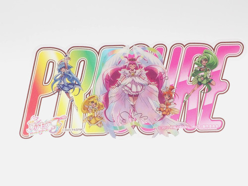 Smile precure the - precure, movie