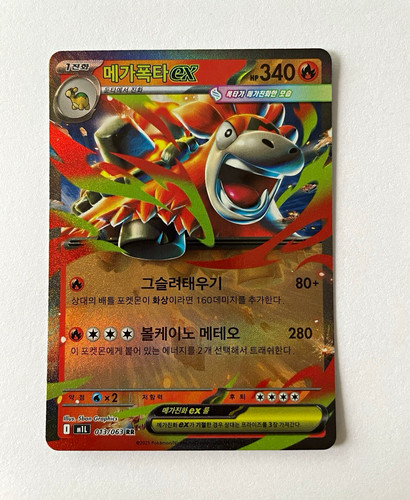 Pokémon tcg mega blastoise - tcg,