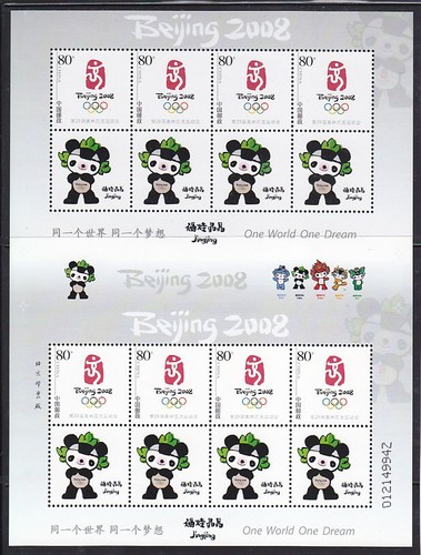 Olympische spiele 2008 - olympische,