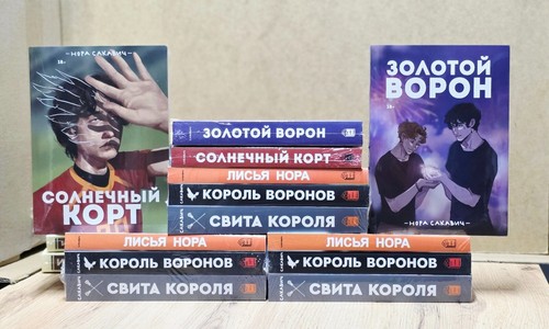 Buch auf russisch книг - auf,