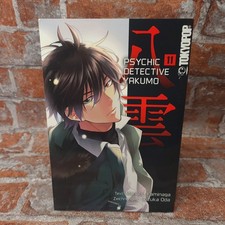 Psychic Detective Yakumo Manga