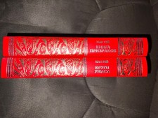 Russische bücher жан - russische,
