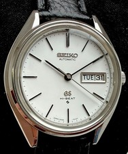 Sehr seltene 1973 Grand Seiko