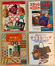 Rarität - 4 x Patchwork