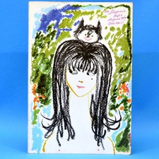 Das Magazin 8 1967 | Akt Erotik Werbung | DDR Geburtstag Zeitschrift D