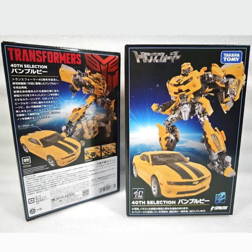 Takara tomy transformers - takara,