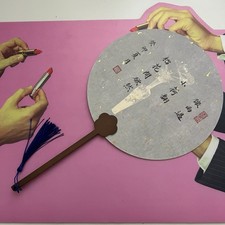 Chinesischer RundFächer 20cm