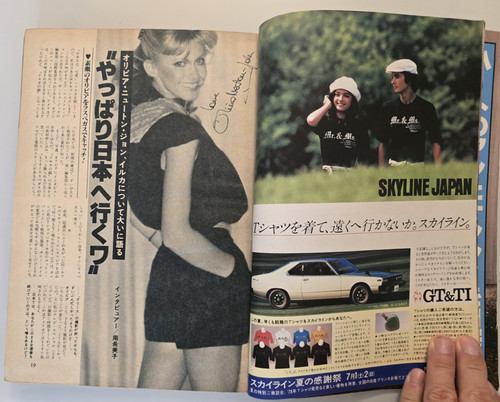 Olivia newton john abba - newton, john/abba