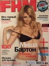 FHM Magazin, 05-2009