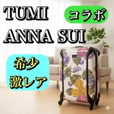 TUMI ANNA SUI Vapor Suitcase
