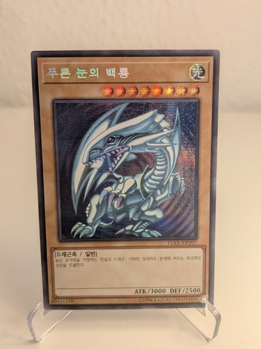 Yugioh blue eyes - -, blue-eyes