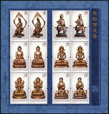 China PRC 2013-14 Buddha-Figuren Statuen Religion 4483-4488 Kleinbogen MNH