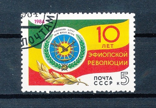 Udssr 1984 nr - 1984, mi-nr