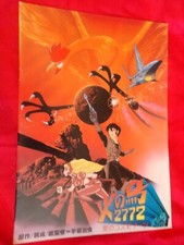 1980 VINTAGE Phoenix 2772