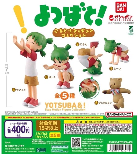 Bandai yotsuba komadori - yotsuba,