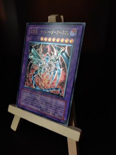 Oh cyberfinsternis - yu-gi-oh,