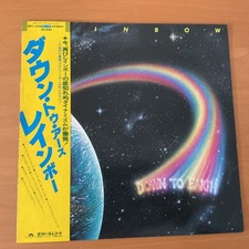 RAINBOW DOWN TO EARTH JAPAN LP