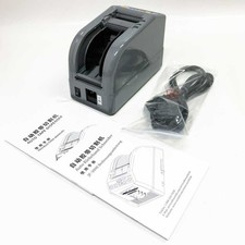 U.S.SOLID Automatischer Klebebandspender Elektronischer Bandspender