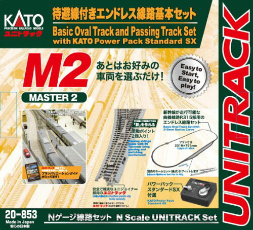Kato 853 spur - m2, 2