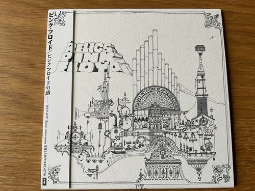 Pink floyd relics - pink,