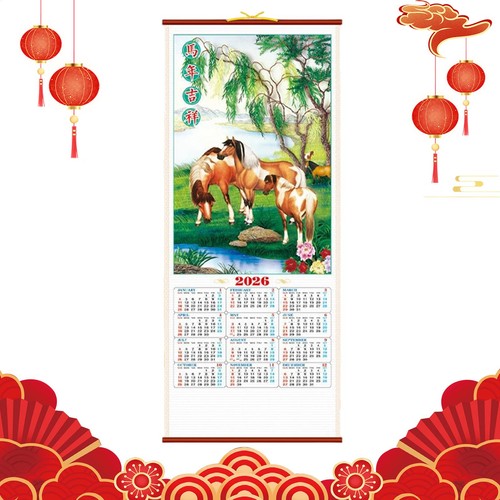 2026 vertikaler wandkalender - 2026,