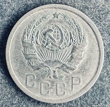 15 Kopeken 1936 Russland UdSSR