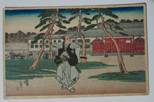 HIROSHIGE Samurai Daimyo