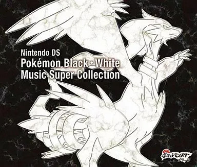 Spiel musik nintendo ds - spiel,
