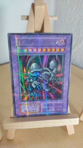 Black skull dragon schw - skull,
