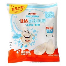 NEU Kinder milkredible Milky