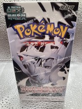 Pokemon White Flare Display