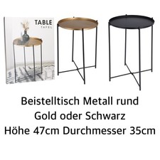 Metall Beistelltisch schwarz