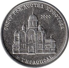 Transnistrien 1 Ruble 2019 "Cathedral of the Birth of Christ, Tiraspol"