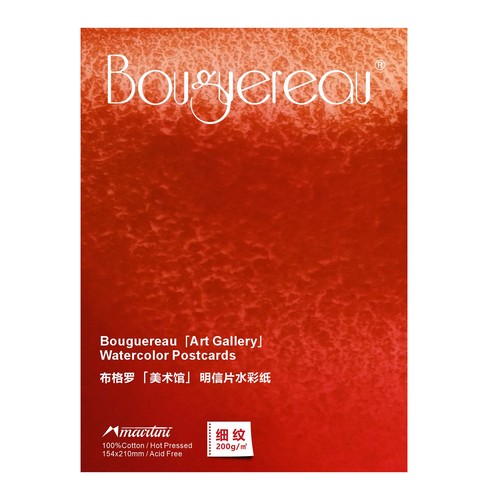 Aquarellpapier blatt 200 - aquarellpapier,