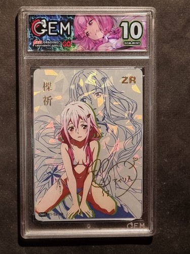 Inori yuzuriha guilty crown - inori,