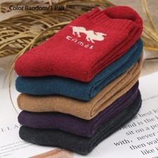 Warm Woll socken Weich Kamel
