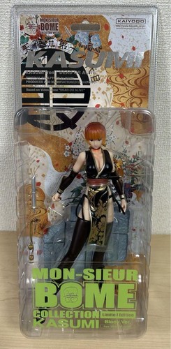 Dead alive figur imitted - or,