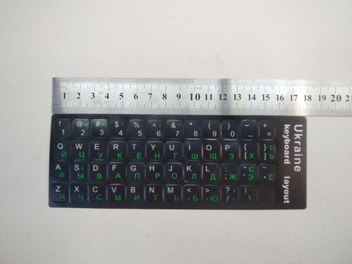 Ukrainische tastaturaufkleber - ukrainische,