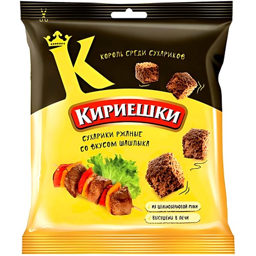 Kirieschki brotchips mit - kirieschki,