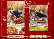 One Piece Card Game Chinese