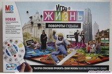 Spiel des Lebens- Generation