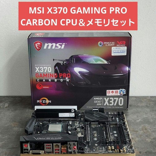 Msi x370 gaming pro - msi, carbon