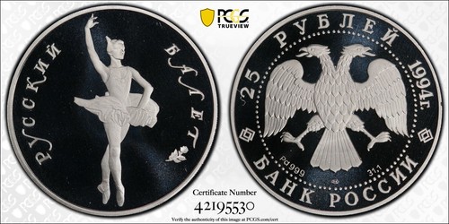 1994 ussr russia - 1994, ussr,