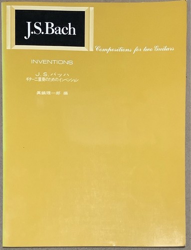 Zyh17 bach inventions - bach,