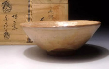 erstklassiger Hagi Chawan  von