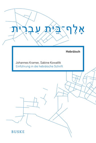 Einführung die hebräische - einführung,