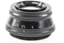 Amar P PZO 4.5/105 105mm 105