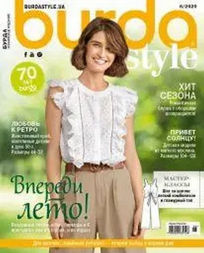 Burda style june - style, 2020