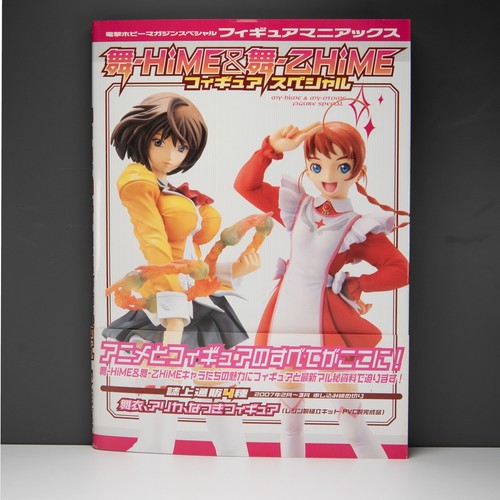 Dengeki hobby magazine - hobby,
